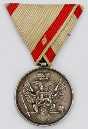 Montenegrin Silver Medal